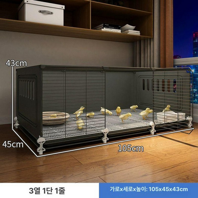 프리미엄 병아리집 펜스 육추기 실내 울타리 닭장 및 햄스터 대형 야외 사육장 철제 양계장 새장 병아리 조류 사육, 5종 발판, 1개, 대형 그레이 105x45x43 +
