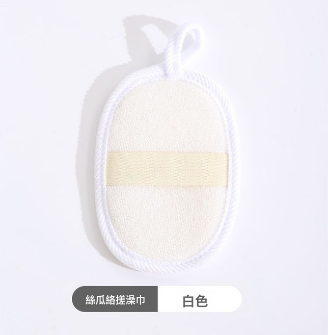 HYLSS 搓澡巾 棉 天然絲瓜絡 去角質沐浴, 1個, 裝白色升級加大款絲瓜絡搓澡片11*15cm:如圖