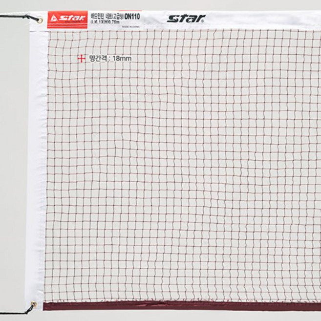 스타스포츠 고급형 배드민턴 네트 DN110, 1개, 1개