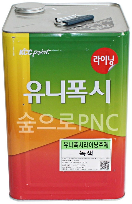 KCC정품 유니폭시라이닝 16L 에폭시바닥재 실내주차장 바닥재 병원 바닥재, 1개
