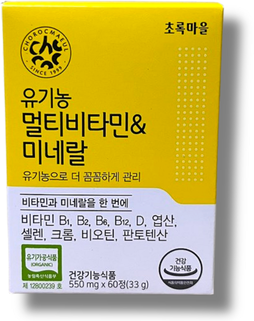 유기농으로 더 꼼꼼하게 관리하는 유기농 멀티비타민&미네랄 초록마을, 2개, 60정