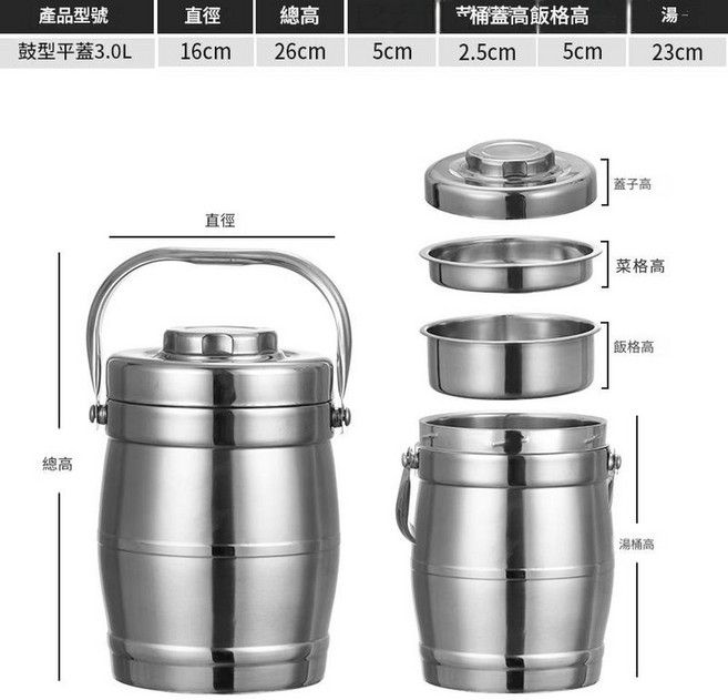 加厚不鏽鋼提鍋 便當盒, 3.0L保溫提鍋, 1套