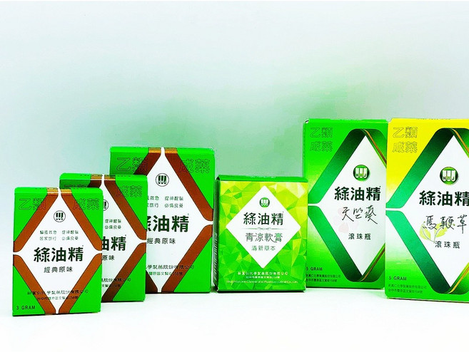 綠油精 Green Oil 馬鞭草滾珠瓶 天竺葵滾珠瓶 青涼軟膏, 1個
