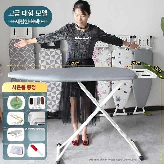 대형 스탠딩 다리미판 높이조절 업소용 다림대 스팀 접이식, 그레이 B, 1개