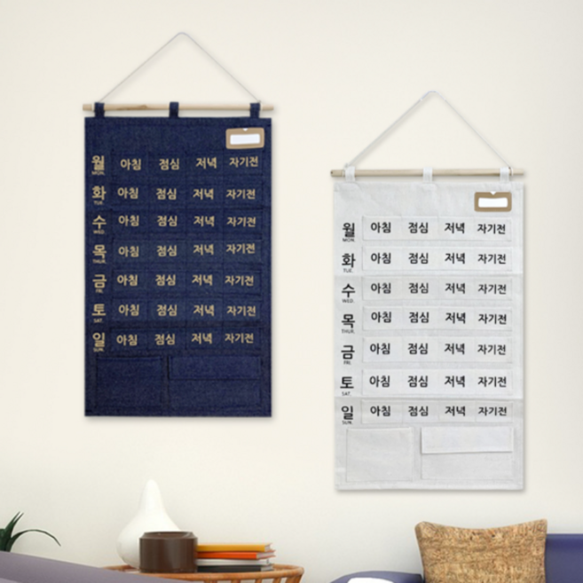 슬기로운 건강관리 일주일분 약달력 주머니, 1개, 약달력 네이비