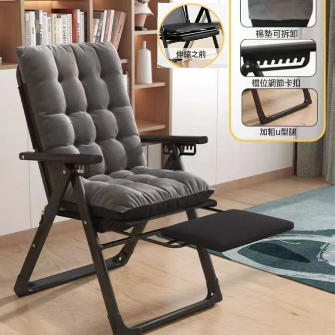 辦公室躺椅午休摺疊椅子家用老人午睡可躺靠背椅戶外懶人休閒睡椅, 1件, 豪華款黑架灰面加大方管腳踏:如圖
