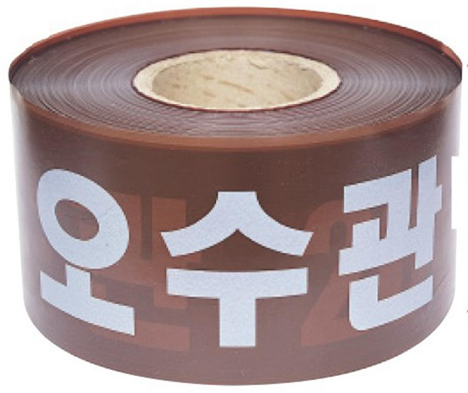 성진 안전띠 오수관 폭200mm 2개, 1세트, 갈색