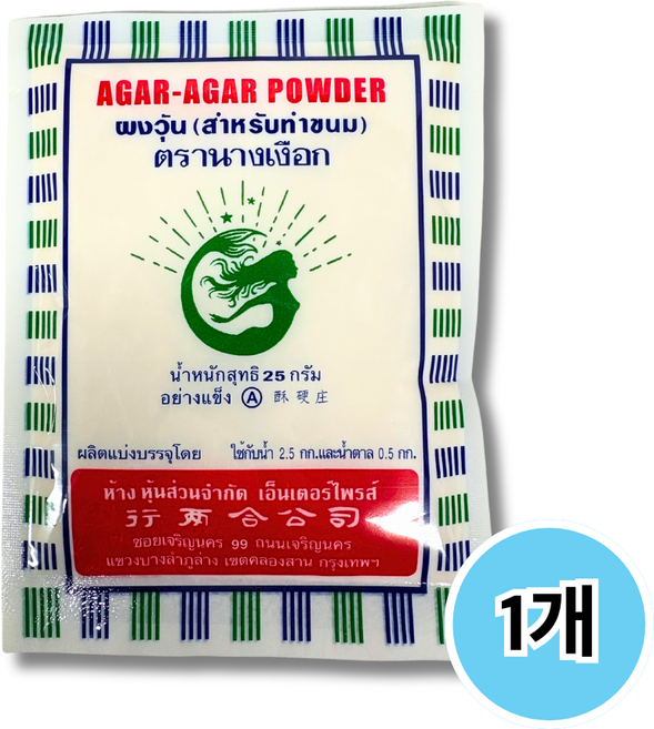 태국 봉운 한천(우뭇가사리) 분말, 25g, 1개