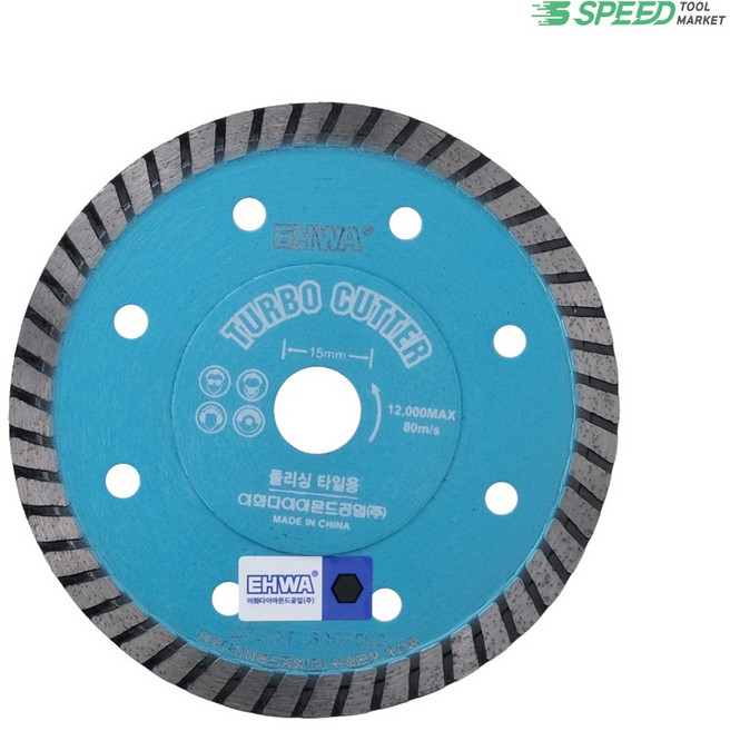 이화 타일날 4인치 터보컷팅 폴리싱 타일용 다이아몬드 멀티컷팅, 1개