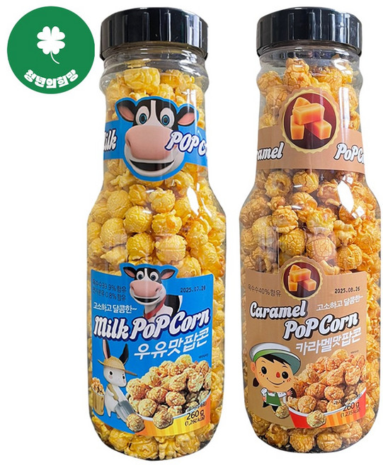 대용량 저금통 팝콘 2종 ( 우유맛 카라멜맛 ), 1세트, 520g