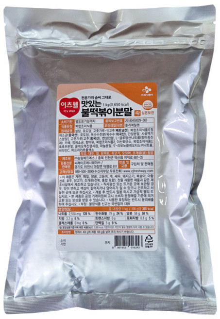 CJ 이츠웰 불 떡볶이분말 1kg, 1개