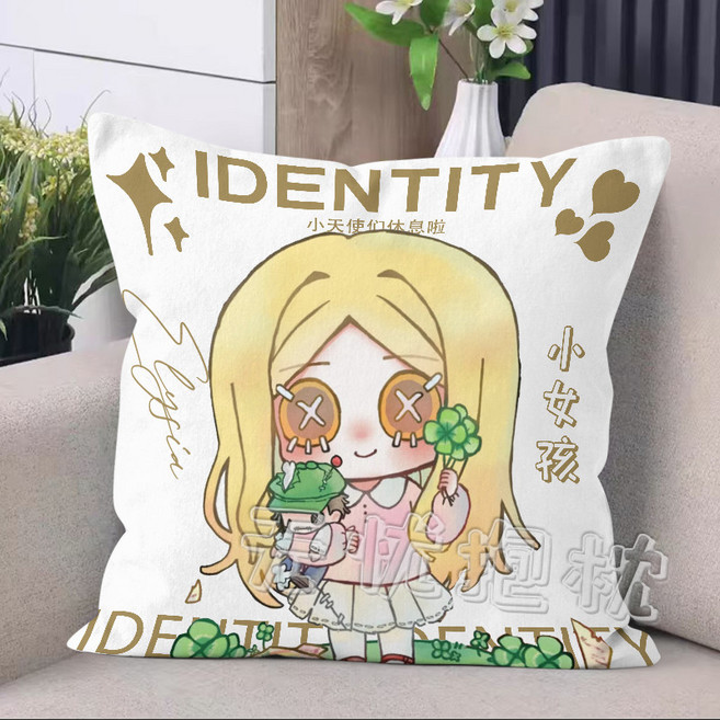 아이덴티티 V 쿠션 유치원 치어리더 학원 사무실 소파 방석 베개 인테리어 소품, D1358