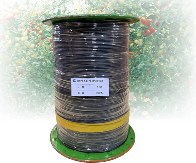 아이맥스몰 국산 농업용 농자재 코팅와이어 로프 하우스용 과수용 원예용 PE 2.8mm 3.4mm 4.2mm, 1개, 농자재 와이어