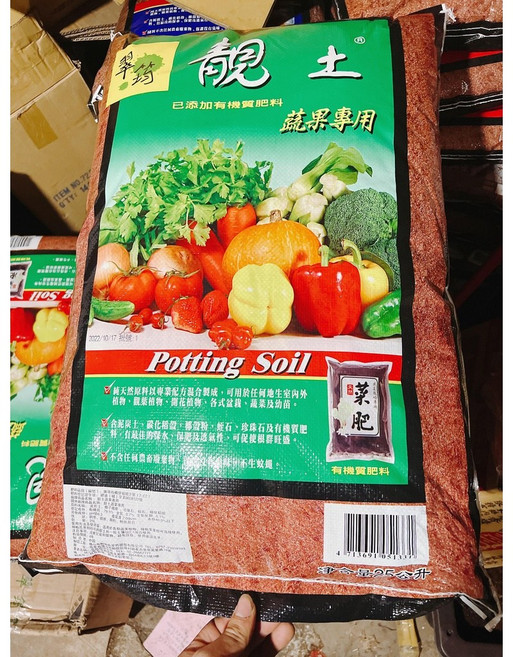 醬米資材 翠筠靚土 栽培土 培養土 植栽土 乾淨無味 蔬果專用土, 25L, 1件
