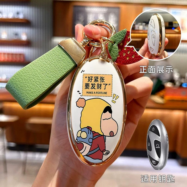 현대 조약돌키케이스 짱구키커버 펠리세이드 싼타페 열쇠고리 자동차 투싼 차종다양 귀여운스마트, 1개