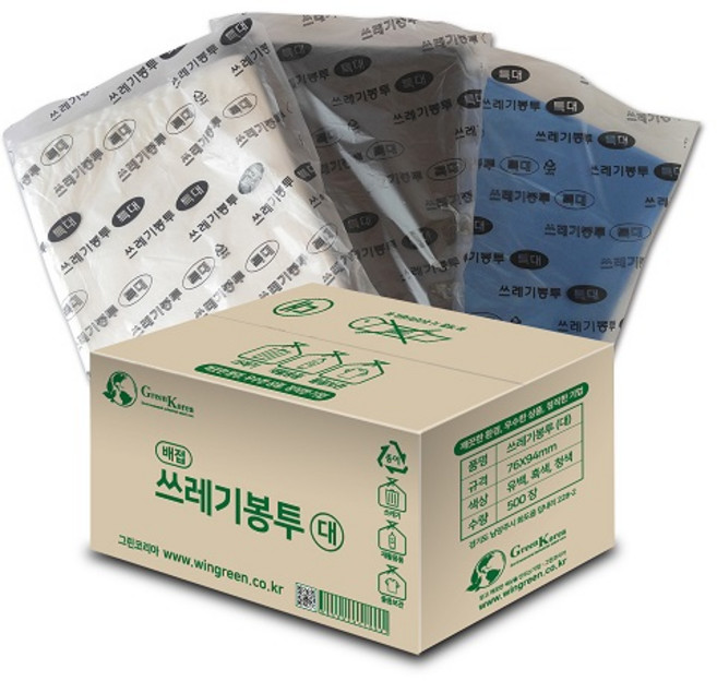 배접 검정 쓰레기봉투, 75L, 500개