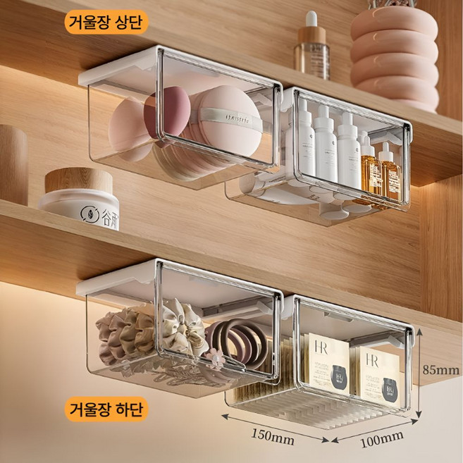 해별홈 부착식 욕실 정리함 화장대 슬라이딩 수납 서랍, 투명 S
