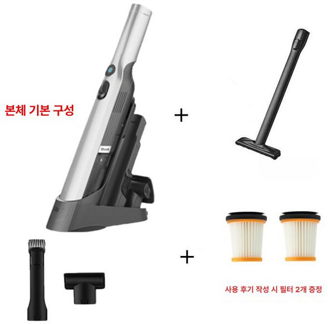 샤크 닌자 무선 핸디 휴대용 소형 청소기 에보파워 WV210J 로얄블루, 기본 모델명/품번, W2 패키지