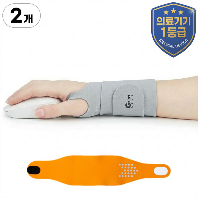 그립스웰 의료용 데일리 손목 보호대, 그레이, 2개