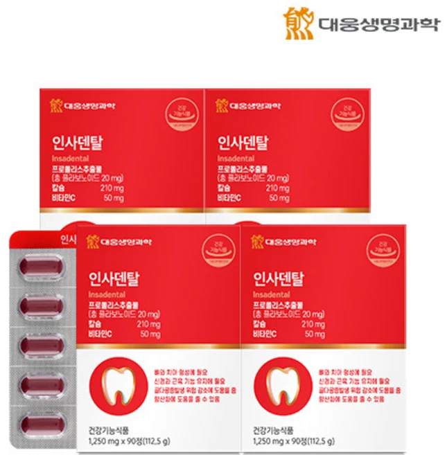 대웅생명과학 인사덴탈 90정 4박스 (12개월분) / 튼튼한 치아 건강 칼슘 프로폴리스 비타민C 함유 - 쿠팡