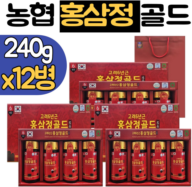 농협 6년근 홍삼진액 고려 홍삼정 홍삼액 홍삼농축액 진세노사이드 선물세트 홍삼 효능 홍삼추천 홍삼액기스 홍삼엑기스 홍삼정세트, 3세트, 120회분
