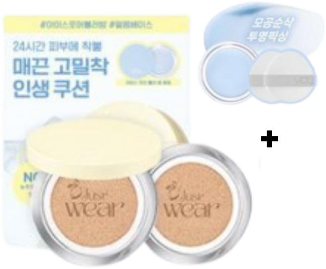 VDL 커버스테인 퍼펙팅 쿠션 포어 블러밤 기획 세트, 1개, [기획]N03(+리필+블러밤+퍼프)