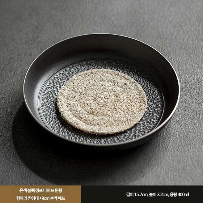 호승 미니차판 다구 물빠짐 1인용 수제 다탁 도자기 자사호 원형 차도구 퇴수기 세라믹 다도 차반, 원형 받침대 + 9cm 수박 매트, 단품, 1개