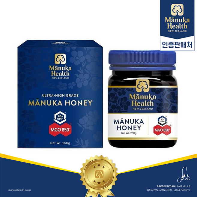 MANUKA HEALTH MANUKA HONEY MGO 850+ 마누카헬스 마누카 허니 꿀 250g, 1개