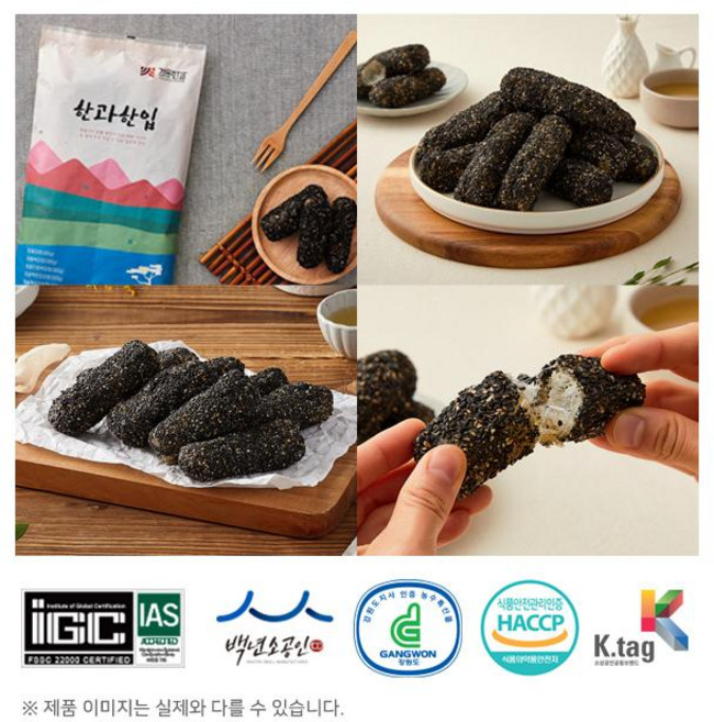 경동한과 찹쌀흑임자강정 HACCP 인증 무방부제 400g, 1개