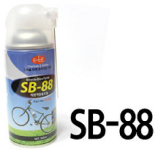 SB-88 자전거 오일-윤활유/자전거방청제/그리스, 1개
