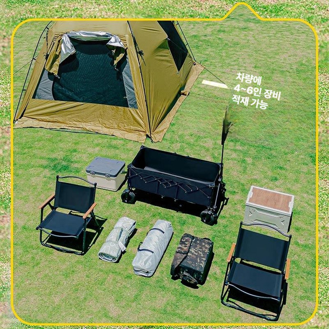 onyou 프리미엄 전동웨건 캠핑카트 접이식카트 짐카트, 기본 모델명/품번, 1개, 특대형 MAX 6인용 장비