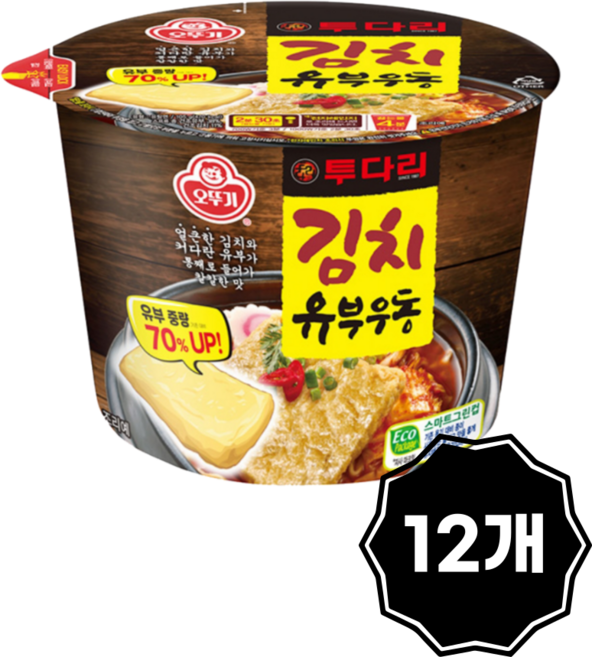 투다리 김치 유부우동 컵라면 편의점 대용량, 12개