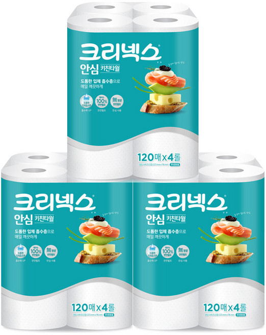 크리넥스 안심 천연펄프 키친타월, 120매, 12개