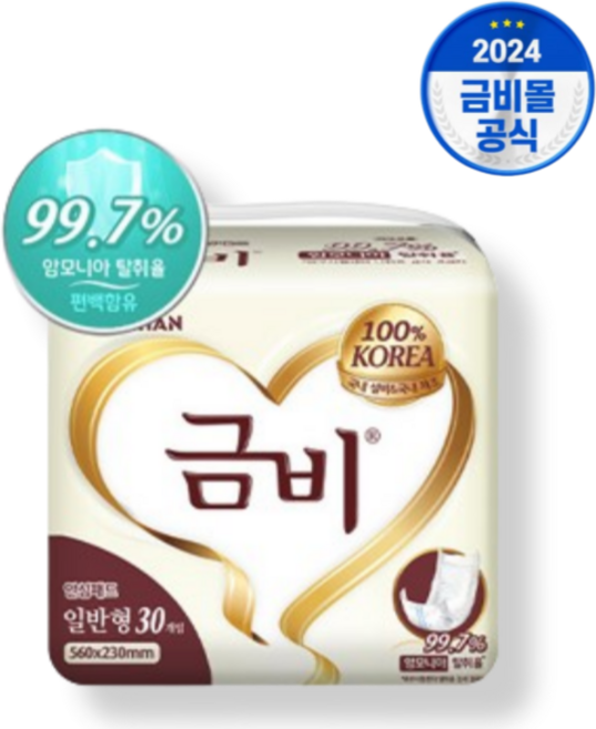 금비 속기저귀 일자형 일반, 30개입, 2세트