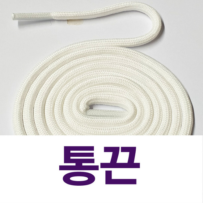 [1+1] 긴기장 긴길이 둥근끈 통끈 우동끈 등산화끈 라운드끈 스카치끈 야광끈 꽈배기끈