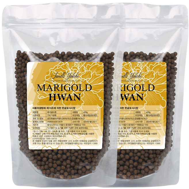 국산 메리골드환 400g 금잔화 마리골드환 금송화 메리골드꽃환 금잔화환, 2개