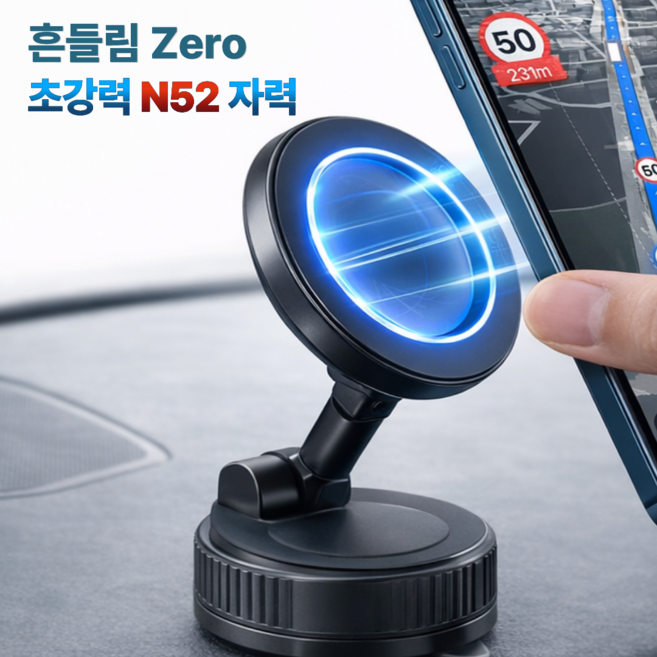 홀든 맥세이프 차량용 무한흡착 핸드폰 거치대, 블랙, HD-MC07