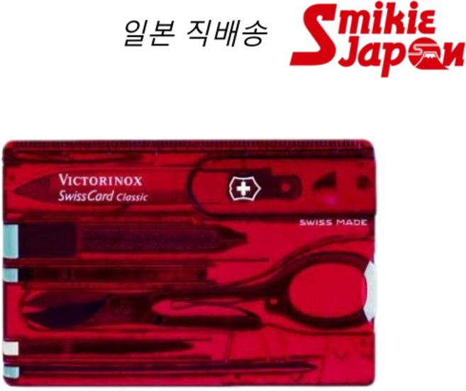 빅토리녹스 스위스카드 T 멀티툴 카드형 툴, 1개