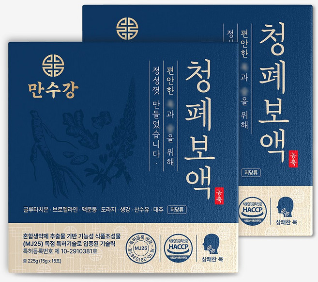 청폐보액 [도라지 맥문동 산수유 생강 브로멜라인 황기 뽕나무], 2박스, 225g