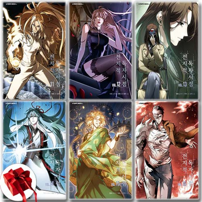 전지적 독자 시점 11 12 13 14 15 16 만화책 세트 전6권 / 신속배송 / 사은품 증정, 에이템포미디어, 슬리피-C