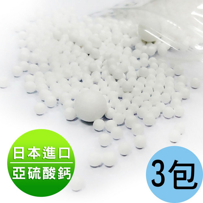 SGS認證 二代日本進口亞硫酸鈣除氯SPA省水蓮蓬頭專用替換過濾球(3包入) 此為配件專用賣場 非一般無認證礦石過濾球, 1個