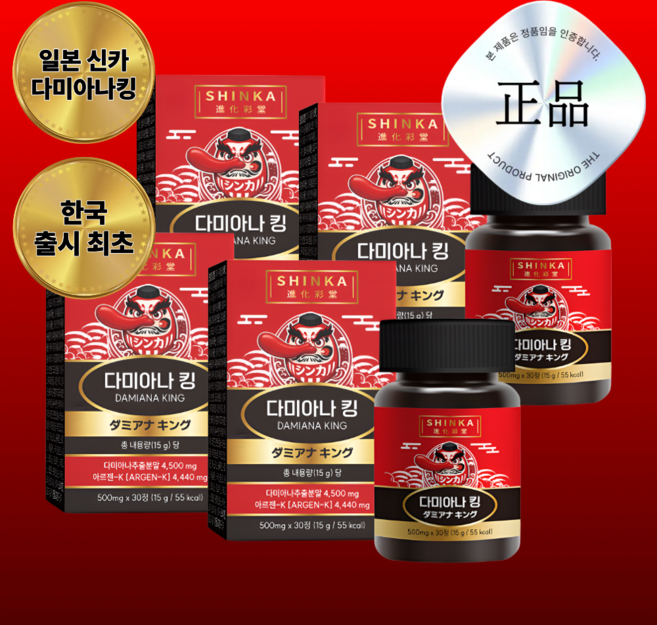 신카 다미아나 킹 일본 시크릿레시피, 4개, 30정