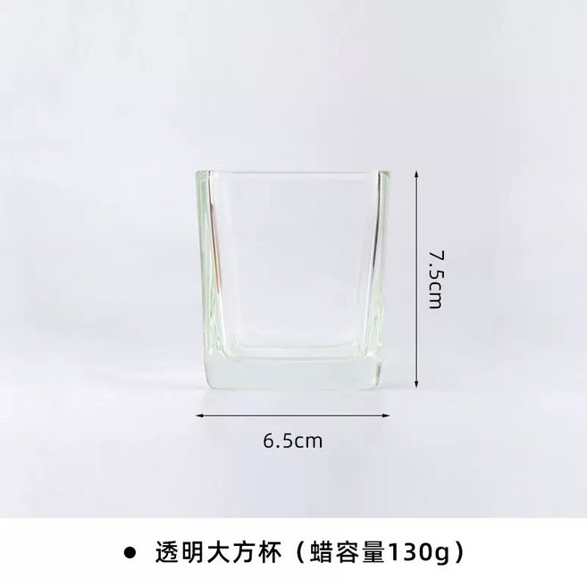 小方玻璃蠟燭杯 玻璃杯 小方杯 大方杯 蠟燭杯 杯蠟 SA03, 1個
