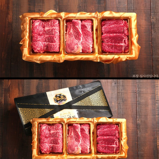 최고급 한우 1등급 1++ 구이용 한우선물세트 (등심 채끝 안심) 명품한우선물세트, 1세트