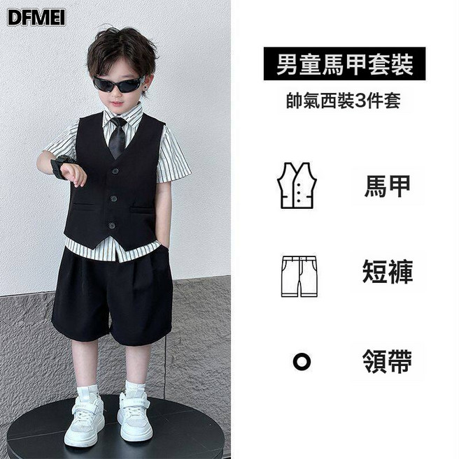 DFMEI 男童西裝套裝高級感帥氣春夏兒童小主持人禮服花童男孩畢業演出服