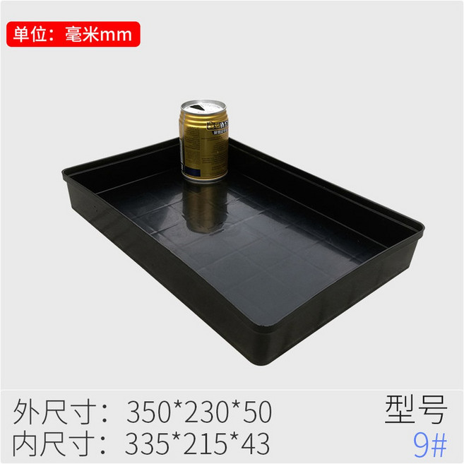 박스 제전박스 정전기방지 블랙 소재 공구 대형 부품함 거치대 A3 제거 수납함 제전, 14 정전기방지9 사각접시 350 230 50mm, 1개