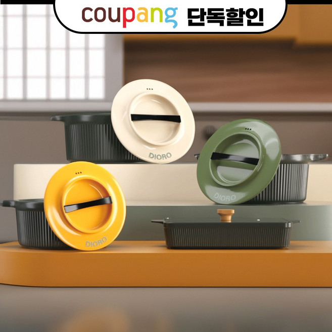 무균열 내열 세라믹 냄비 4종세트 뚝배기 양수 8P, 1세트, 14cm양수+18cm양수+20cm전골+24cm구이판