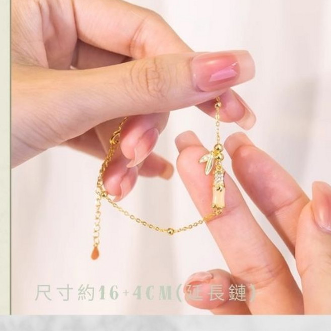 佐運門 竹節手鍊 鑲鑽 過爐開光