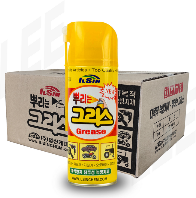 뿌리는 그리스 420g 구리스 녹제거제 방청윤활제 양털유 다목적윤활제, 30개