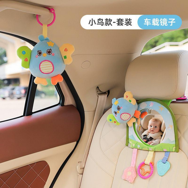 車載安全座椅觀察鏡 嬰兒安撫玩具, 1個, 七彩小鳥【觀察鏡+安撫掛件】,高清曲面鏡-視野更開闊✨鏡面敲不碎